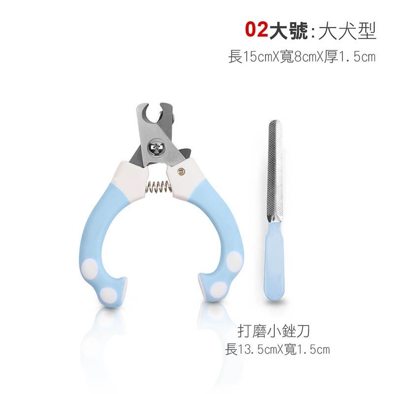 寵物指甲剪 寵物剪刀 指甲剪 指甲刀 寵物安全剪 寵物磨甲 貓指甲 狗指甲 寵物美容 寵物【CW0003】-規格圖9