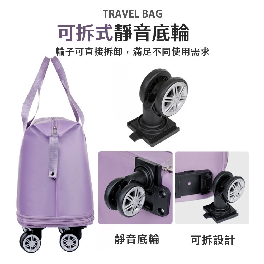 帶滾輪行李包 行李袋 旅行包 旅行袋 登機包 拉桿行李袋 行李包 收納包 行李箱升級可拆輪版 滾輪行李包【HW0100】-細節圖3