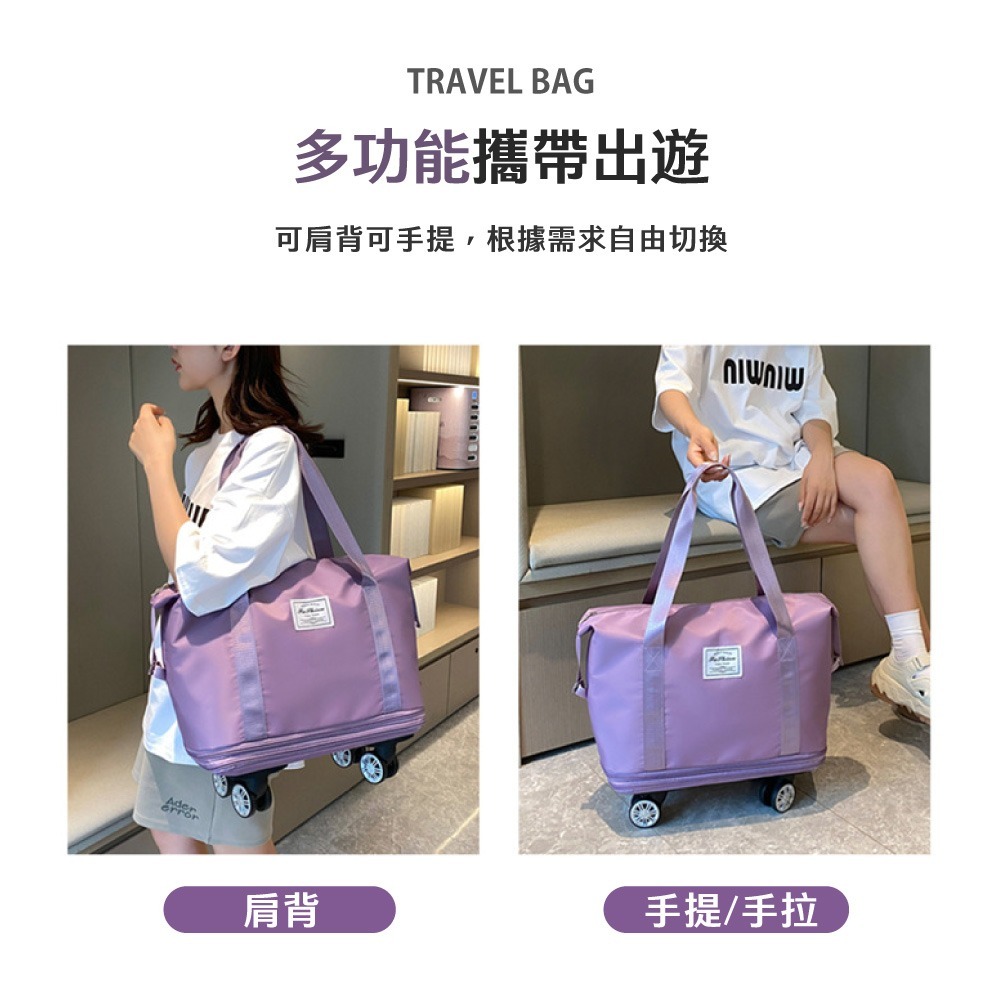 帶滾輪行李包 行李袋 旅行包 旅行袋 登機包 拉桿行李袋 行李包 收納包 行李箱升級可拆輪版 滾輪行李包【HW0100】-細節圖6