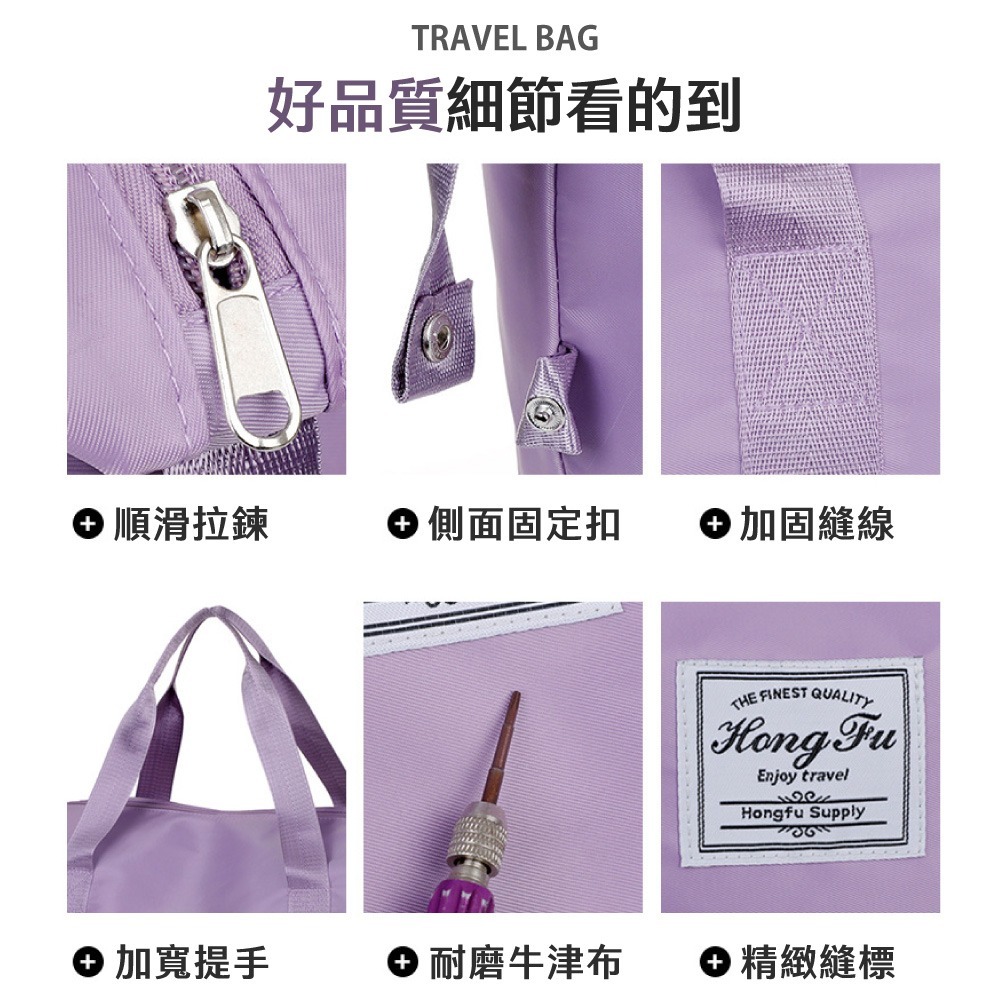 帶滾輪行李包 行李袋 旅行包 旅行袋 登機包 拉桿行李袋 行李包 收納包 行李箱升級可拆輪版 滾輪行李包【HW0100】-細節圖7