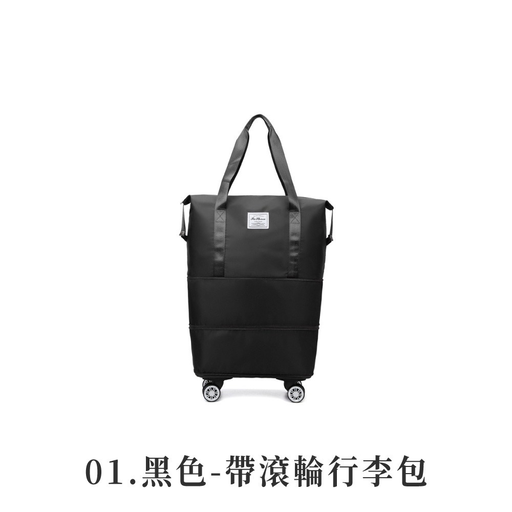 帶滾輪行李包 行李袋 旅行包 旅行袋 登機包 拉桿行李袋 行李包 收納包 行李箱升級可拆輪版 滾輪行李包【HW0100】-規格圖8