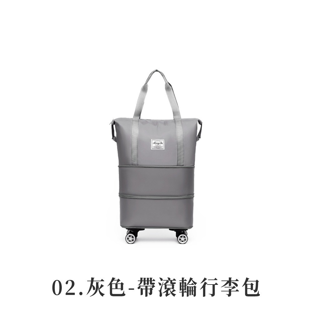 帶滾輪行李包 行李袋 旅行包 旅行袋 登機包 拉桿行李袋 行李包 收納包 行李箱升級可拆輪版 滾輪行李包【HW0100】-規格圖8