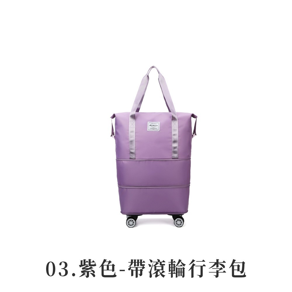 帶滾輪行李包 行李袋 旅行包 旅行袋 登機包 拉桿行李袋 行李包 收納包 行李箱升級可拆輪版 滾輪行李包【HW0100】-規格圖8