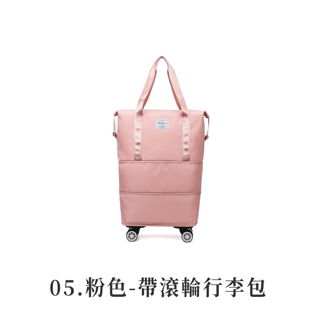 帶滾輪行李包 行李袋 旅行包 旅行袋 登機包 拉桿行李袋 行李包 收納包 行李箱升級可拆輪版 滾輪行李包【HW0100】-規格圖8