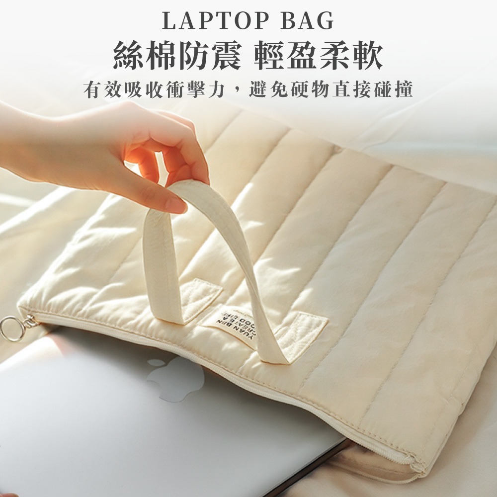 手提澎澎電腦包 筆電包 11吋 13吋 15吋 手提筆電包 手提電腦包 防震 筆電收納包【PJ0107】-細節圖2