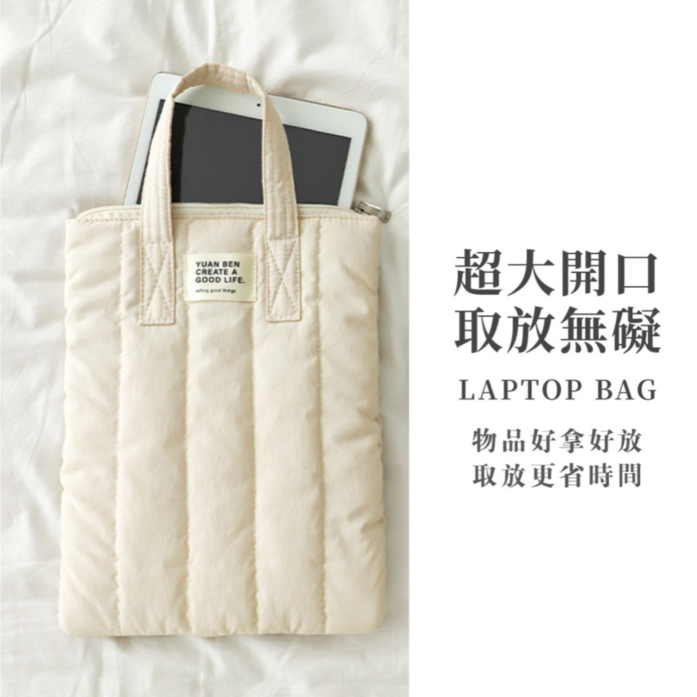 手提澎澎電腦包 筆電包 11吋 13吋 15吋 手提筆電包 手提電腦包 防震 筆電收納包【PJ0107】-細節圖6
