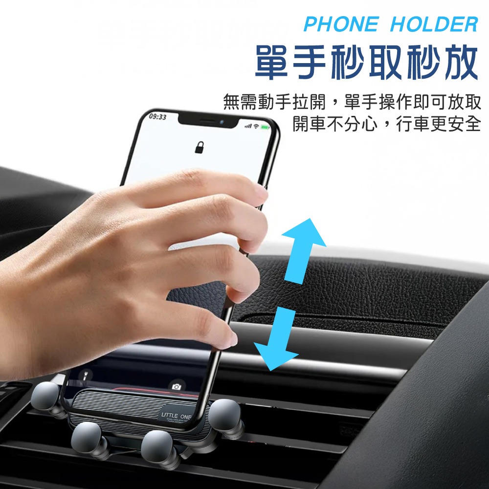 重力手機架 手機架 車用手機架 手機支架 車用手機支架 導航支架 支架 汽車手機架 出風口手機架【CY0144】-細節圖2