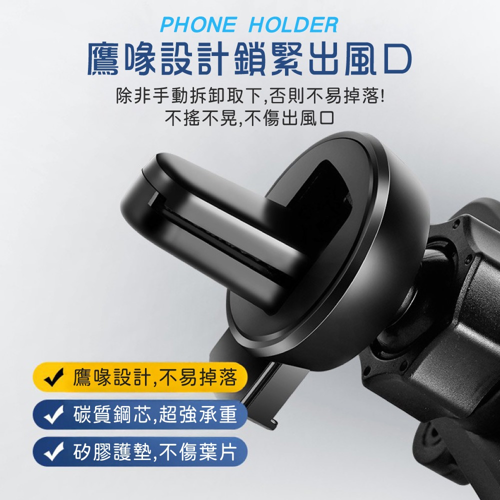 重力手機架 手機架 車用手機架 手機支架 車用手機支架 導航支架 支架 汽車手機架 出風口手機架【CY0144】-細節圖3