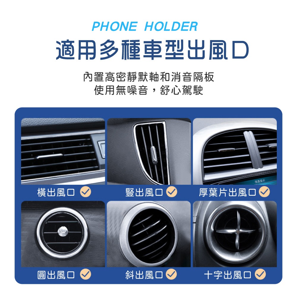 重力手機架 手機架 車用手機架 手機支架 車用手機支架 導航支架 支架 汽車手機架 出風口手機架【CY0144】-細節圖4