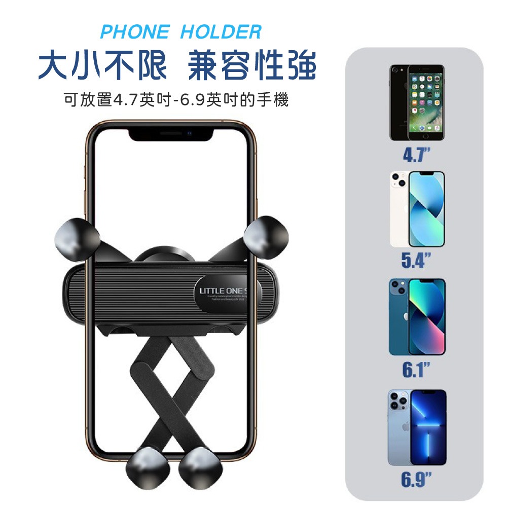 重力手機架 手機架 車用手機架 手機支架 車用手機支架 導航支架 支架 汽車手機架 出風口手機架【CY0144】-細節圖7
