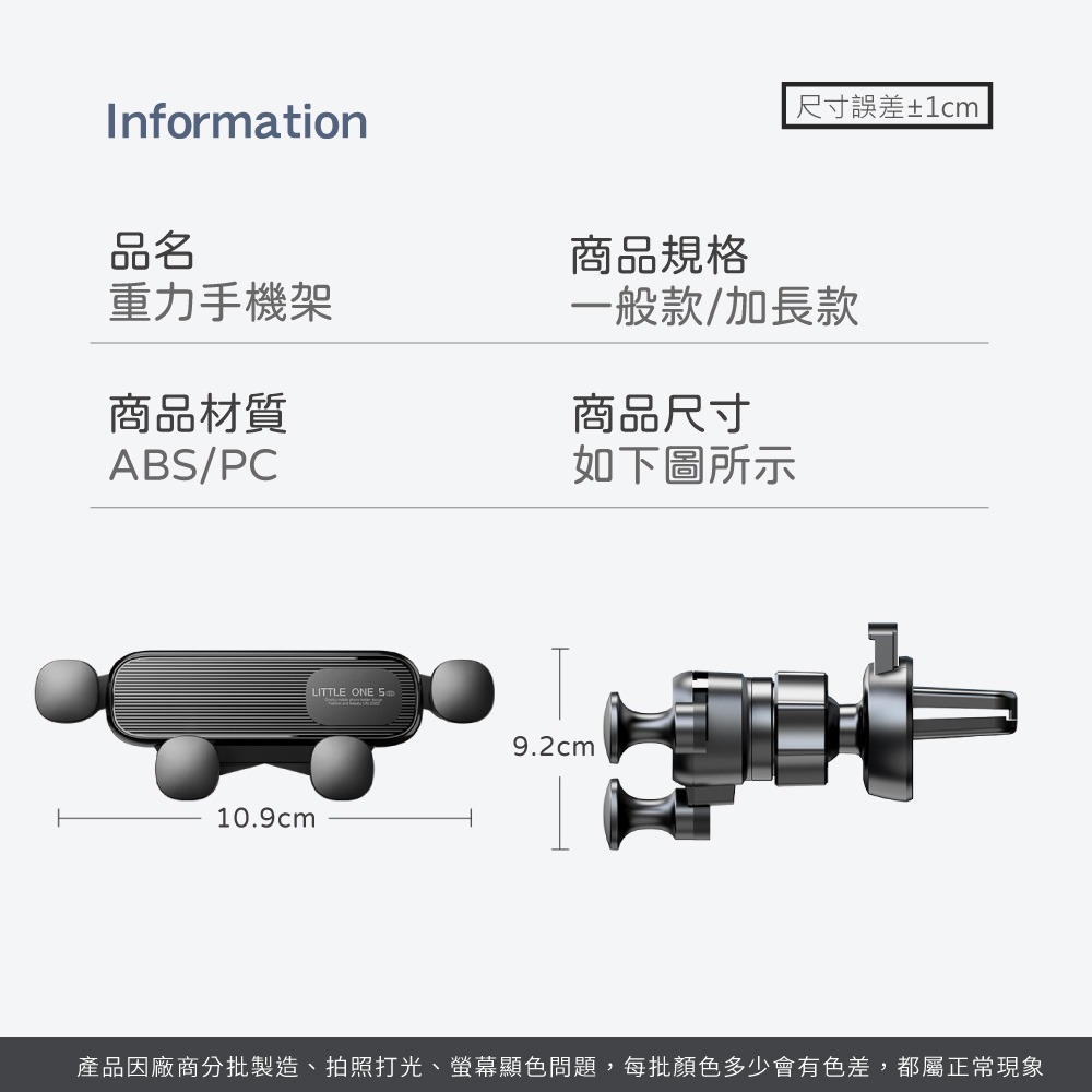 重力手機架 手機架 車用手機架 手機支架 車用手機支架 導航支架 支架 汽車手機架 出風口手機架【CY0144】-細節圖8