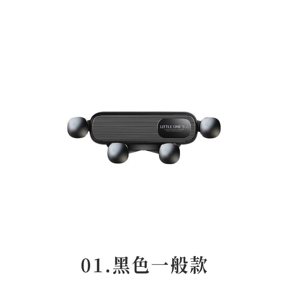 01.黑色一般款