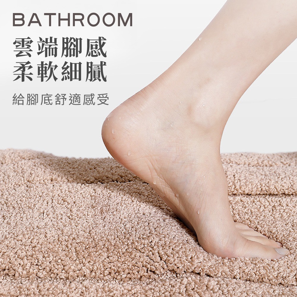 浴室防滑吸水地毯地墊 腳踏墊 地毯 地墊 吸水地毯 防滑地墊 浴室地墊 止滑墊 毯子 墊子 防滑墊【JJ0962】-細節圖3