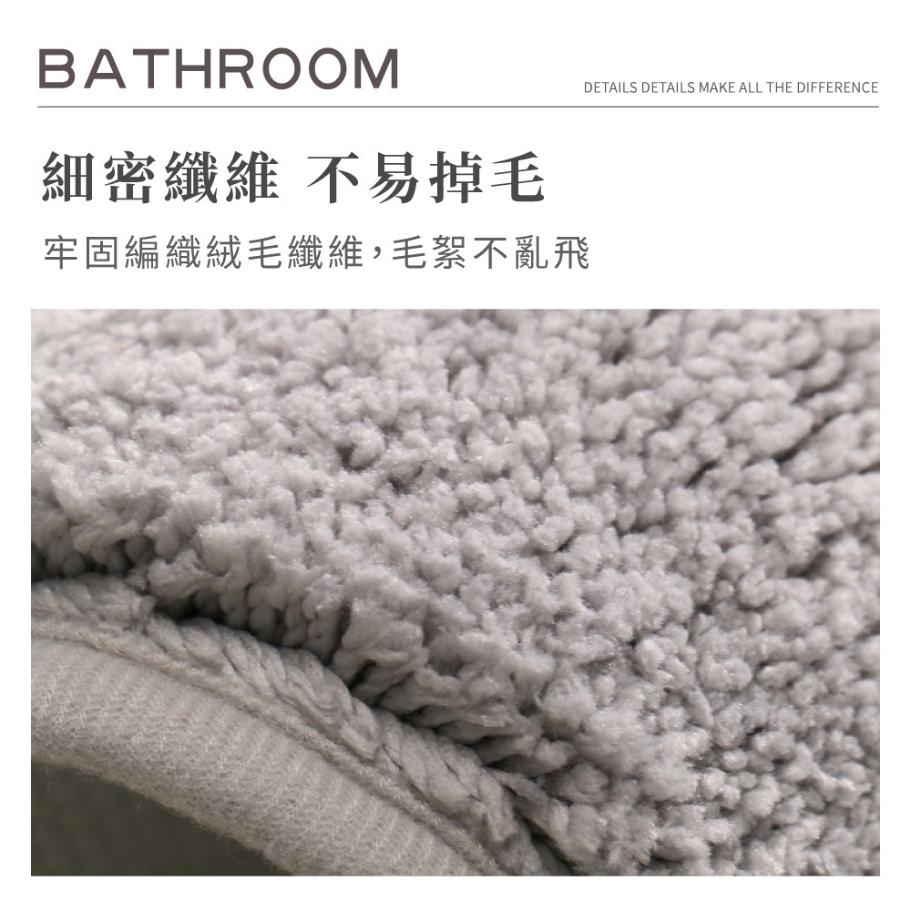 浴室防滑吸水地毯地墊 腳踏墊 地毯 地墊 吸水地毯 防滑地墊 浴室地墊 止滑墊 毯子 墊子 防滑墊【JJ0962】-細節圖4