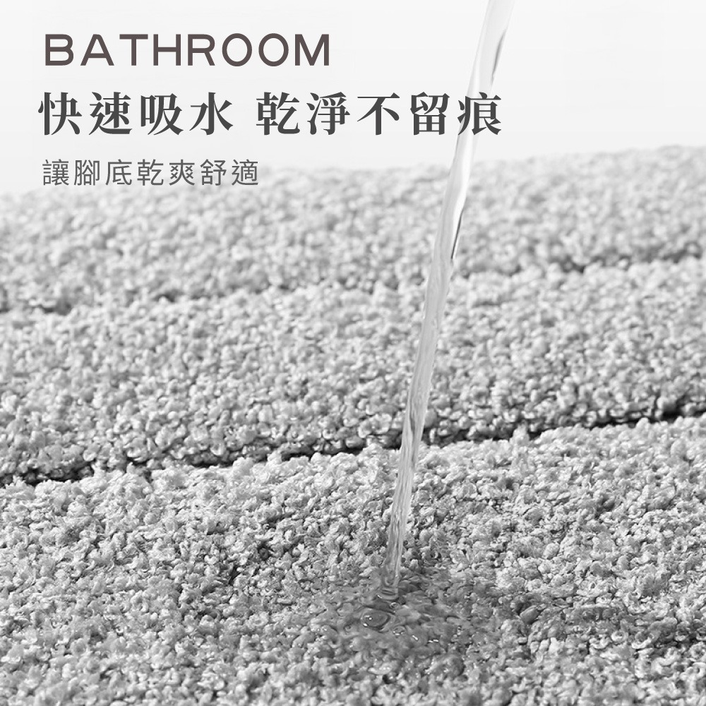 浴室防滑吸水地毯地墊 腳踏墊 地毯 地墊 吸水地毯 防滑地墊 浴室地墊 止滑墊 毯子 墊子 防滑墊【JJ0962】-細節圖5