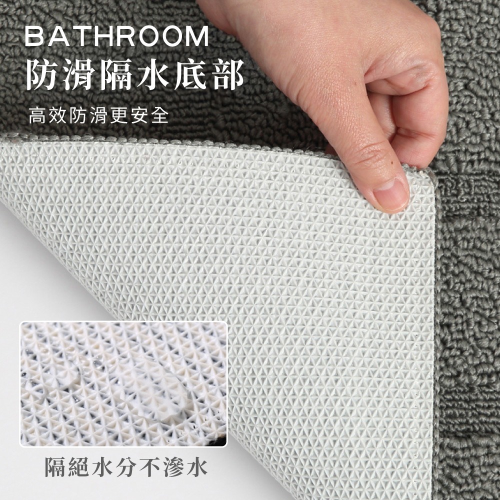 浴室防滑吸水地毯地墊 腳踏墊 地毯 地墊 吸水地毯 防滑地墊 浴室地墊 止滑墊 毯子 墊子 防滑墊【JJ0962】-細節圖6