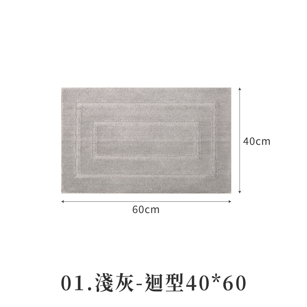 01.淺灰短毛-小號迴型