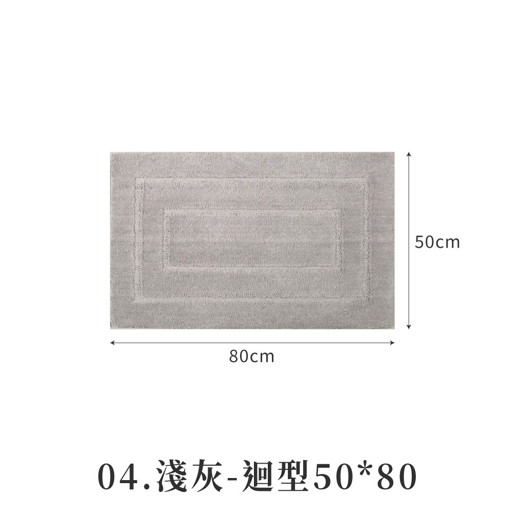 04.淺灰短毛-中號迴型