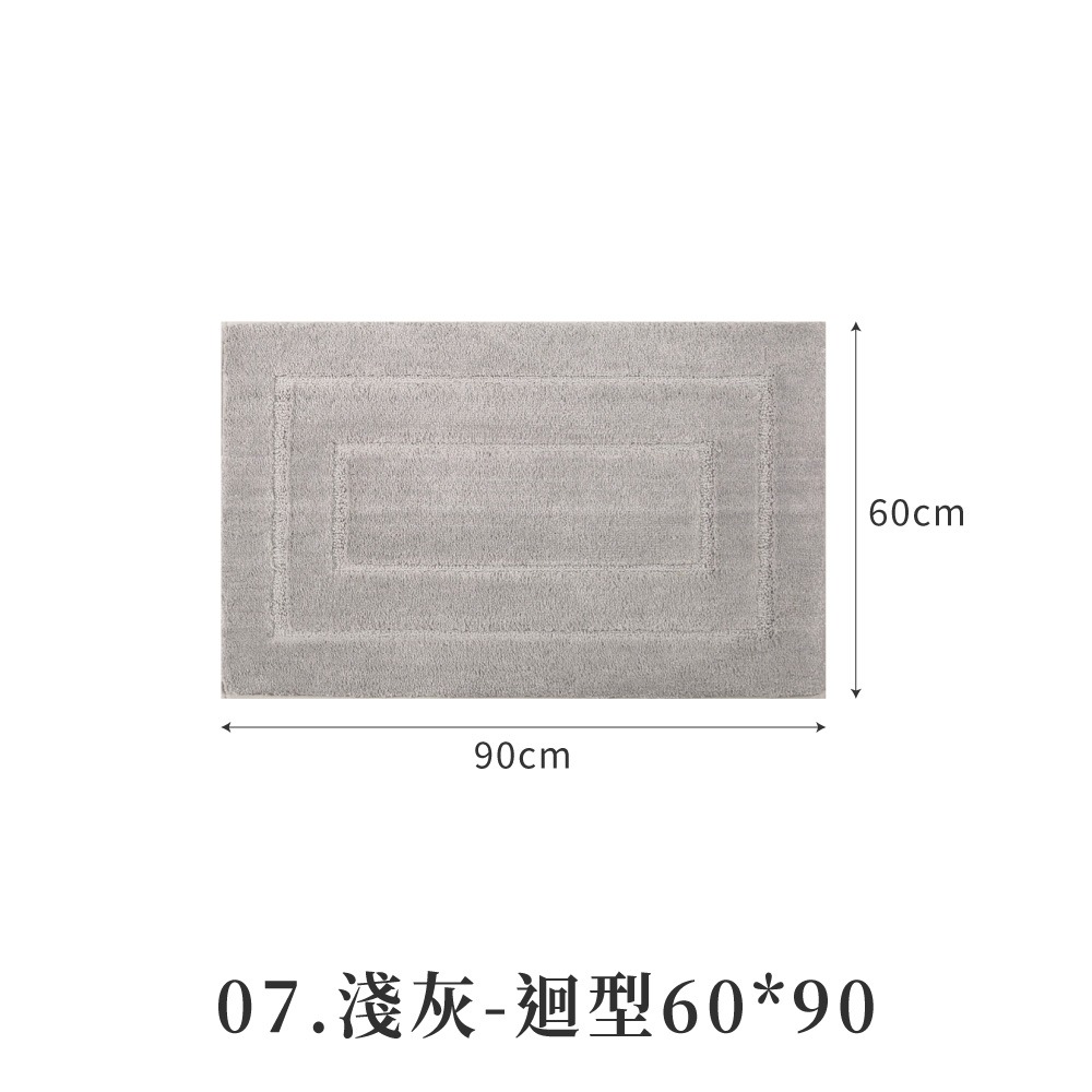 浴室防滑吸水地毯地墊 腳踏墊 地毯 地墊 吸水地毯 防滑地墊 浴室地墊 止滑墊 毯子 墊子 防滑墊【JJ0962】-規格圖8