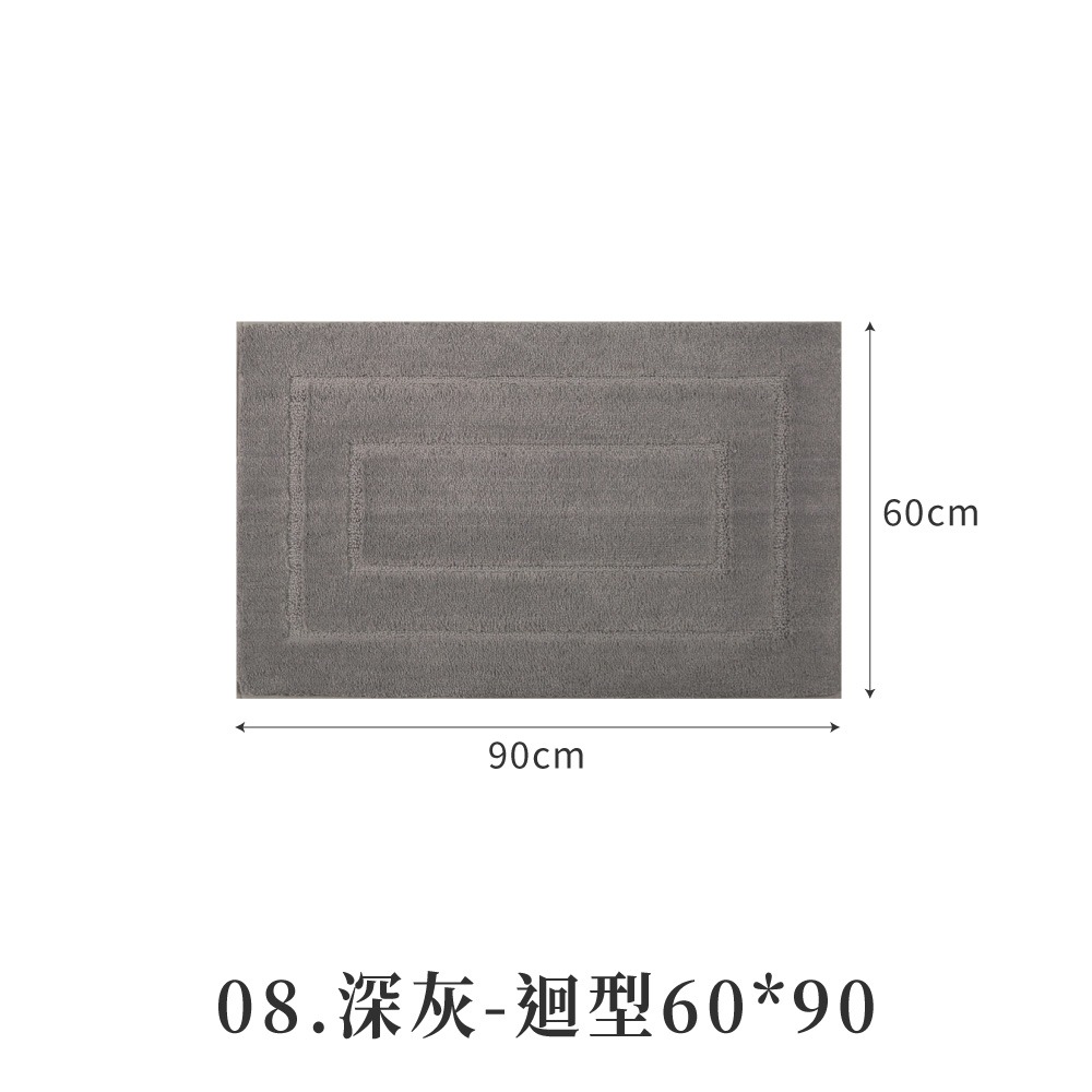 浴室防滑吸水地毯地墊 腳踏墊 地毯 地墊 吸水地毯 防滑地墊 浴室地墊 止滑墊 毯子 墊子 防滑墊【JJ0962】-規格圖8