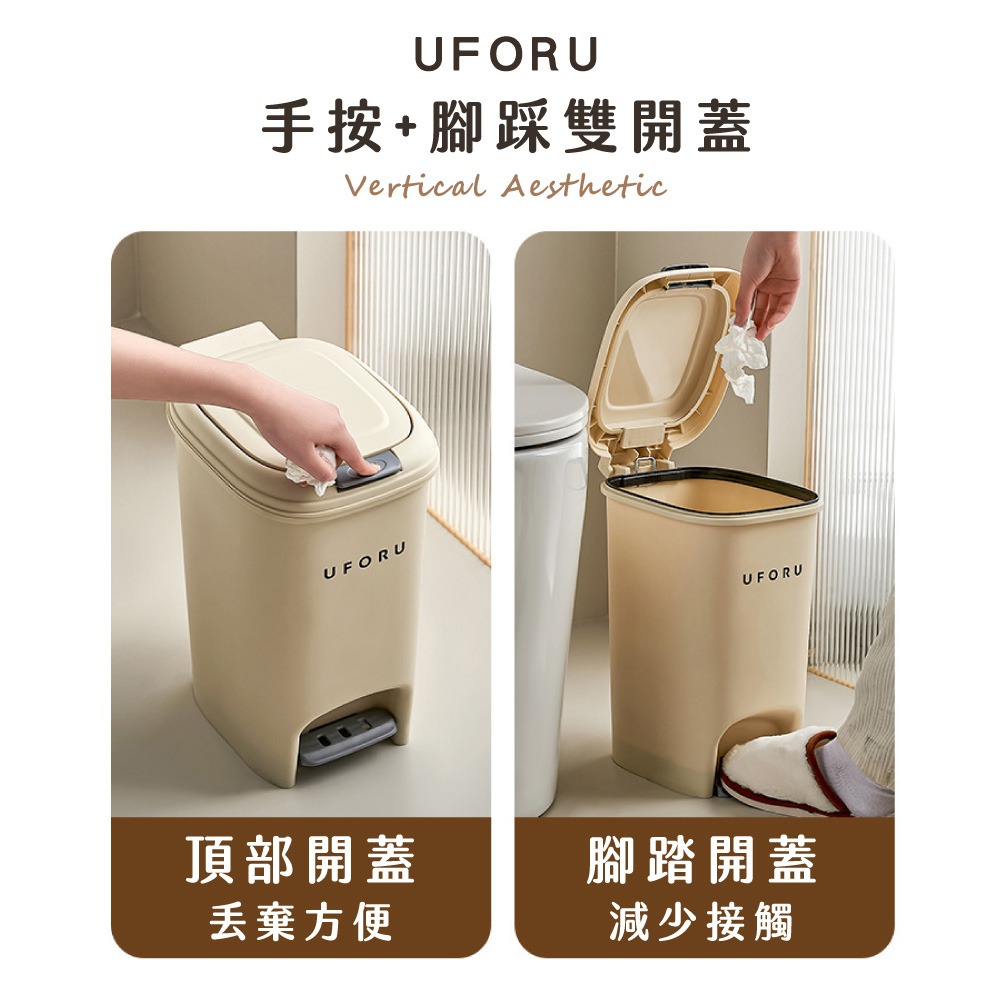 腳踏式 垃圾桶 雙開垃圾桶 大容量 垃圾桶 日式 方形垃圾桶 有蓋垃圾桶 防水 垃圾筒 8L 15L 【JJ0965】-細節圖3