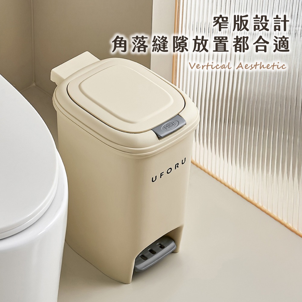 腳踏式 垃圾桶 雙開垃圾桶 大容量 垃圾桶 日式 方形垃圾桶 有蓋垃圾桶 防水 垃圾筒 8L 15L 【JJ0965】-細節圖4