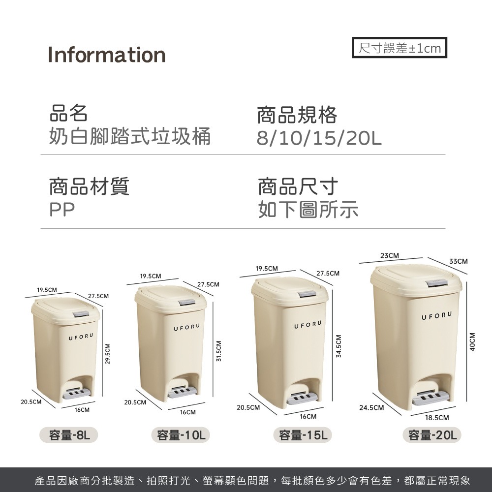 腳踏式 垃圾桶 雙開垃圾桶 大容量 垃圾桶 日式 方形垃圾桶 有蓋垃圾桶 防水 垃圾筒 8L 15L 【JJ0965】-細節圖8