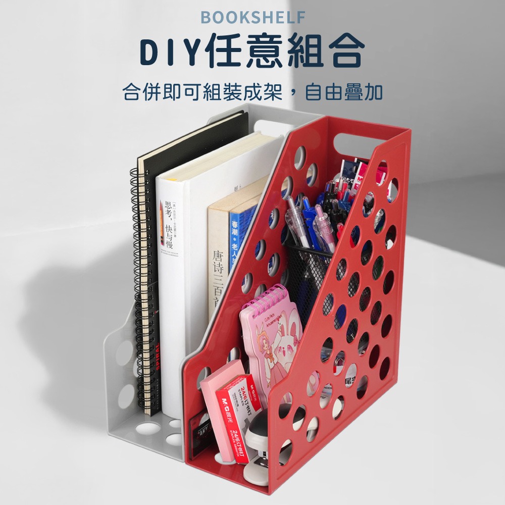 文件收納架 文件收納 書擋 文件收納盒 文件架 書立 書架 雜誌架 資料收納架 開放雜誌架 辦公室必備【WJ0238】-細節圖2