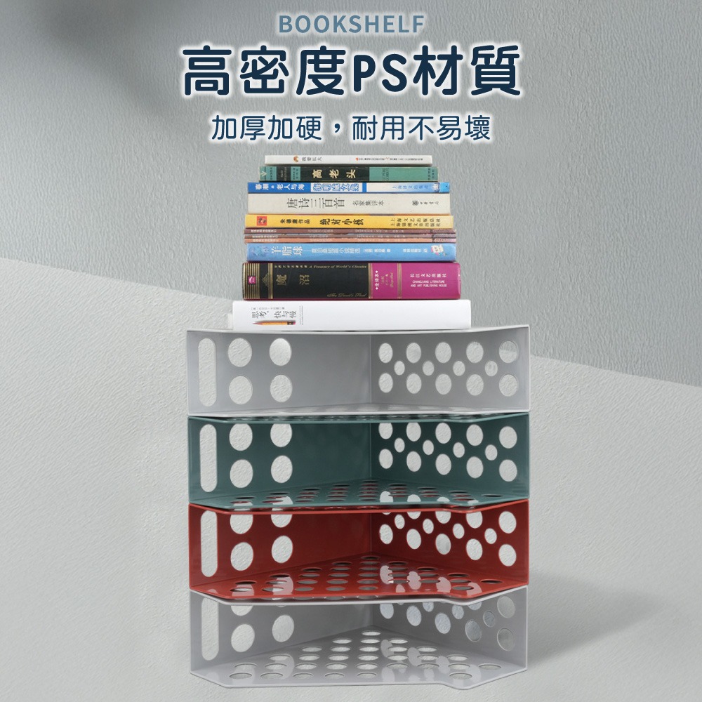 文件收納架 文件收納 書擋 文件收納盒 文件架 書立 書架 雜誌架 資料收納架 開放雜誌架 辦公室必備【WJ0238】-細節圖4