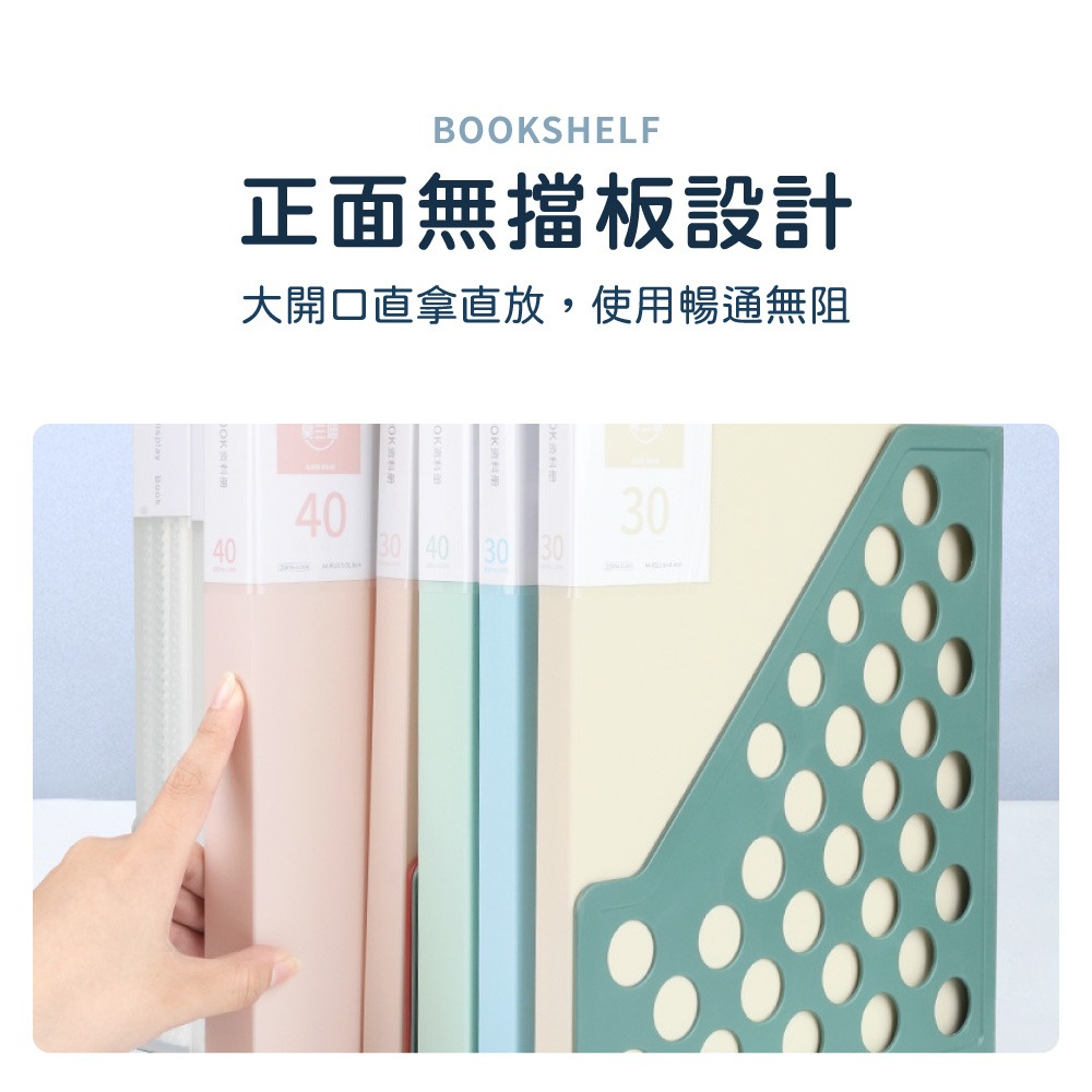 文件收納架 文件收納 書擋 文件收納盒 文件架 書立 書架 雜誌架 資料收納架 開放雜誌架 辦公室必備【WJ0238】-細節圖5
