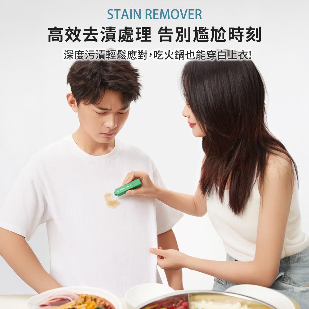 便攜式去漬筆 芝芝象 便攜 祛漬劑 免水洗 衣物去汙 應急去漬 去漬筆 去油漬 去口紅漬 去汙神器【JJ0969】-細節圖4
