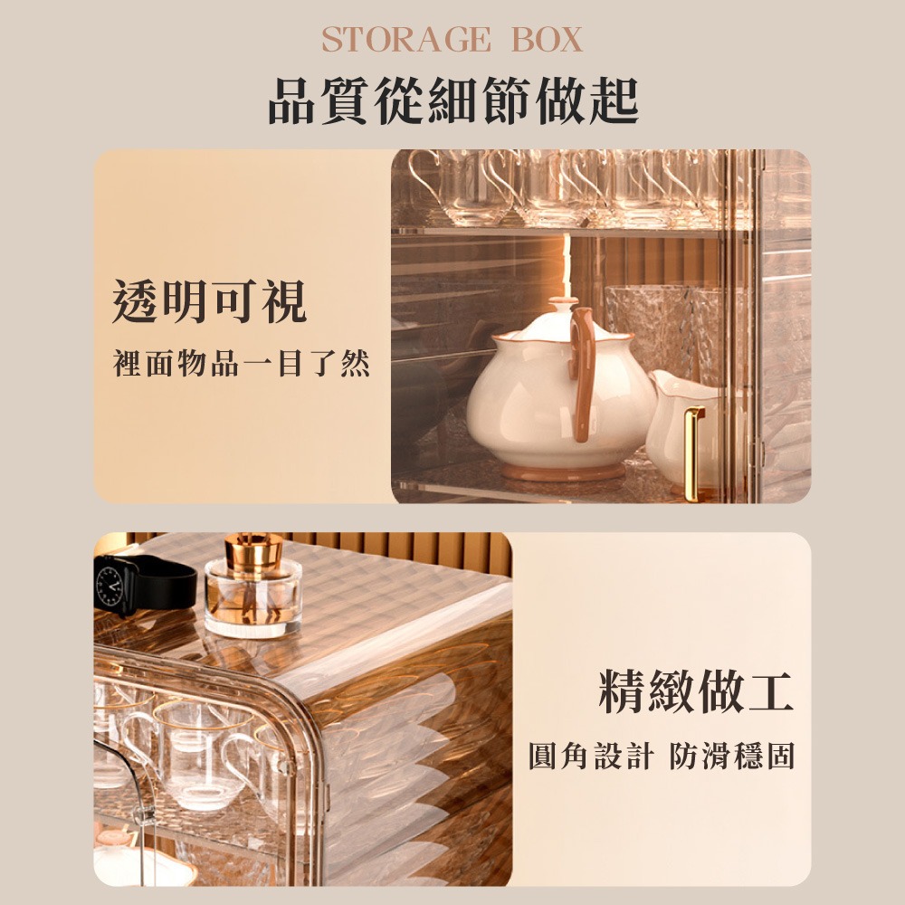 多功能精美收納櫃 收納櫃 化妝品收納盒 公仔收納盒 杯子收納櫃 居家收納 分類收納盒 收納整理箱 廚房收納 桌上收納【S-細節圖5