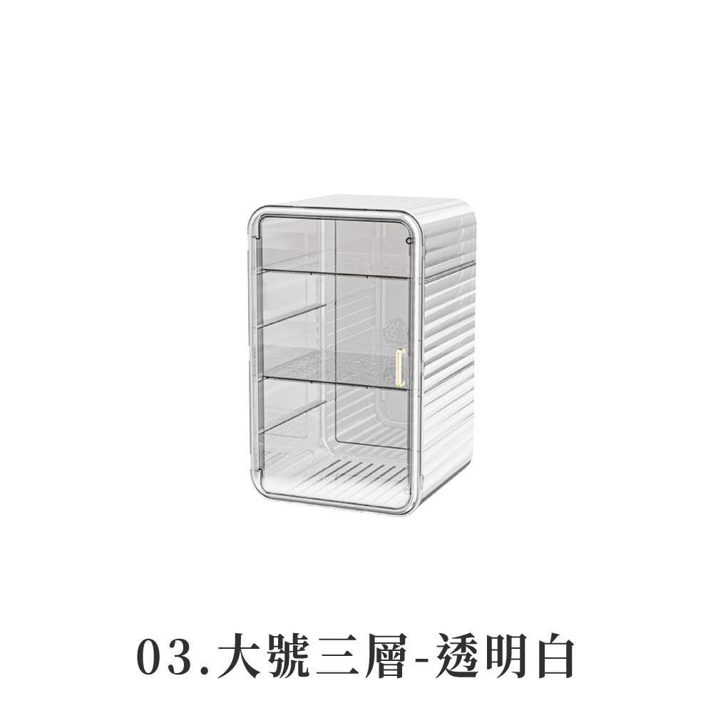 多功能精美收納櫃 收納櫃 化妝品收納盒 公仔收納盒 杯子收納櫃 居家收納 分類收納盒 收納整理箱 廚房收納 桌上收納【S-規格圖8