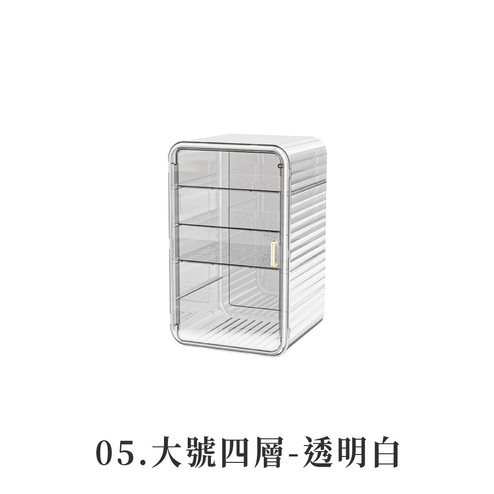 多功能精美收納櫃 收納櫃 化妝品收納盒 公仔收納盒 杯子收納櫃 居家收納 分類收納盒 收納整理箱 廚房收納 桌上收納【S-規格圖8