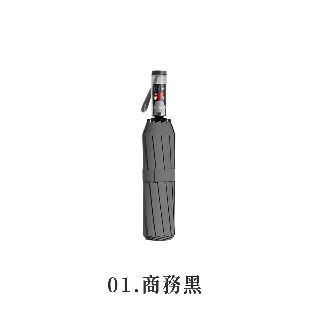 節節收雨傘 全自動折疊傘 晴雨傘 雨傘 防曬 防風 傘 抗UV雨傘 女生好收傘 輕鬆開收傘 自動折疊傘【HW0105】-規格圖8