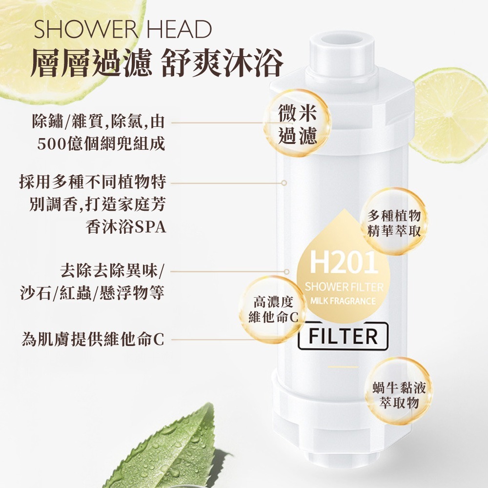 香氛濾芯 香氛蓮蓬頭濾芯 香氛沐浴濾芯 香氛過濾器 過濾濾心 蓮蓬頭過濾棒 浴室必備【WY0278】-細節圖4