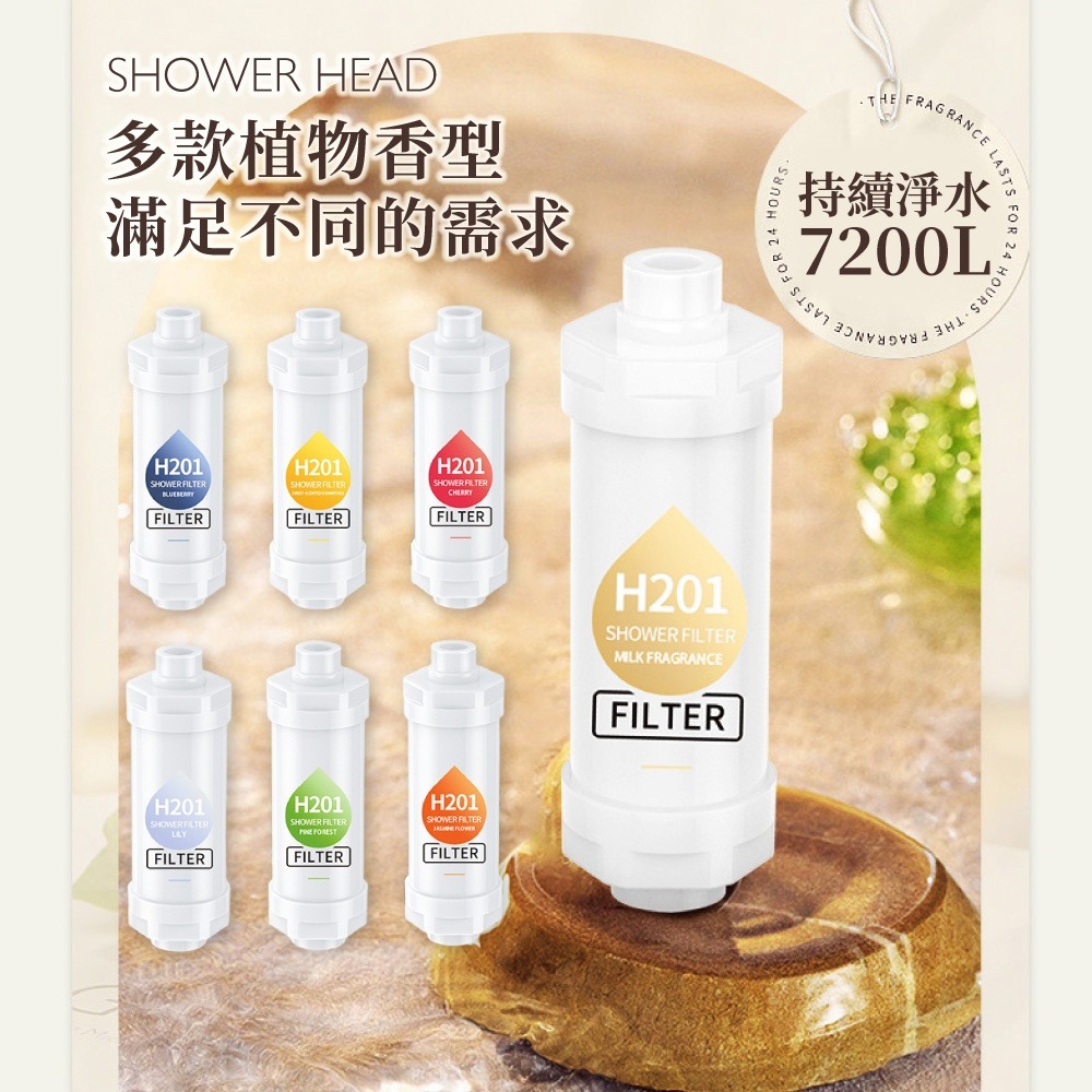 香氛濾芯 香氛蓮蓬頭濾芯 香氛沐浴濾芯 香氛過濾器 過濾濾心 蓮蓬頭過濾棒 浴室必備【WY0278】-細節圖6