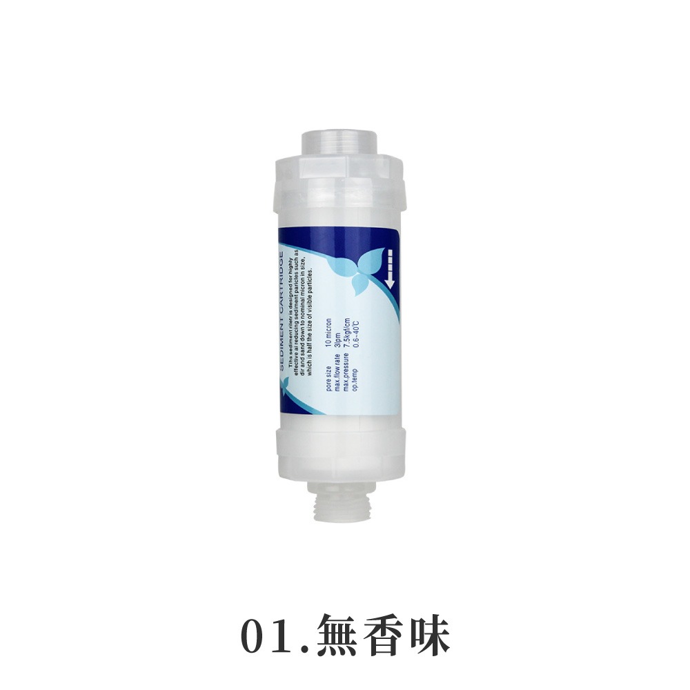 香氛濾芯 香氛蓮蓬頭濾芯 香氛沐浴濾芯 香氛過濾器 過濾濾心 蓮蓬頭過濾棒 浴室必備【WY0278】-規格圖8