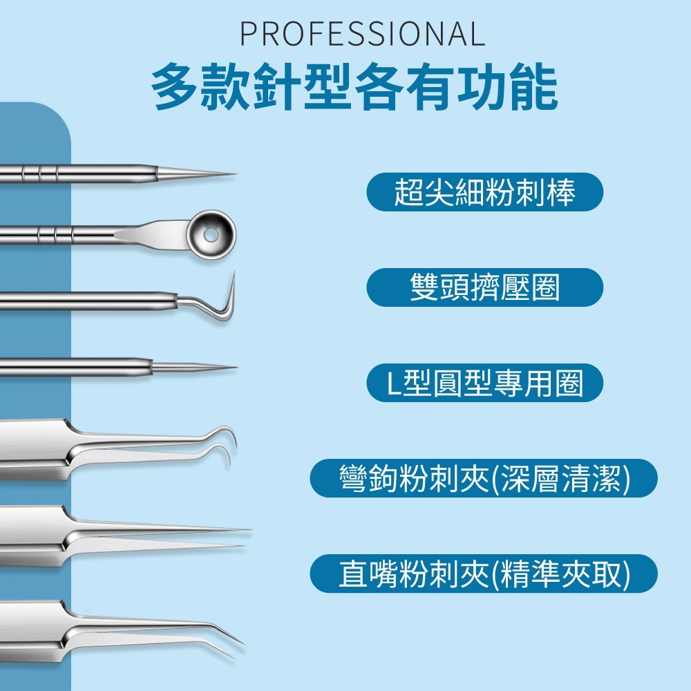 超尖粉刺夾 超細粉刺夾 粉刺拔夾 去黑頭鑷子 粉刺夾 不銹鋼粉刺夾 美容院專用 粉刺針 暗瘡針 粉刺清潔【MZ0447】-細節圖2