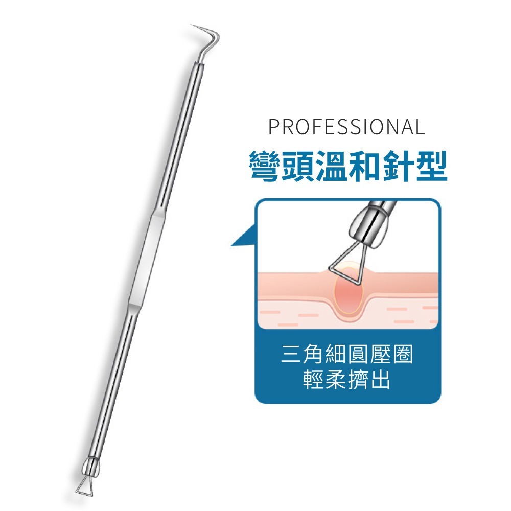 超尖粉刺夾 超細粉刺夾 粉刺拔夾 去黑頭鑷子 粉刺夾 不銹鋼粉刺夾 美容院專用 粉刺針 暗瘡針 粉刺清潔【MZ0447】-細節圖6