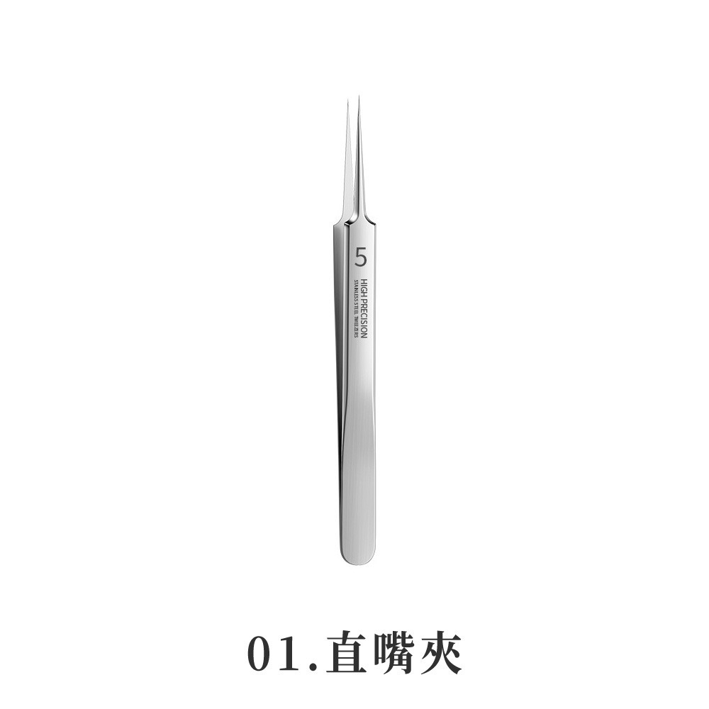 超尖粉刺夾 超細粉刺夾 粉刺拔夾 去黑頭鑷子 粉刺夾 不銹鋼粉刺夾 美容院專用 粉刺針 暗瘡針 粉刺清潔【MZ0447】-規格圖8