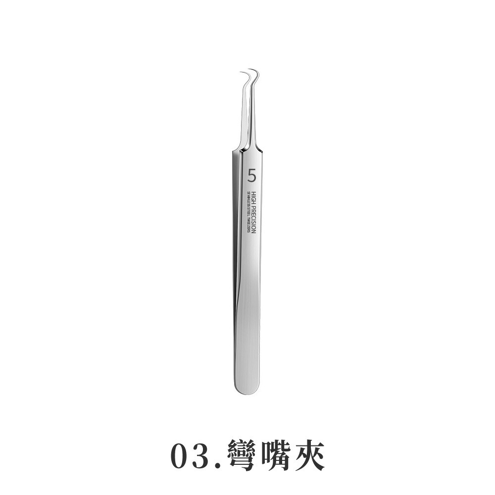 超尖粉刺夾 超細粉刺夾 粉刺拔夾 去黑頭鑷子 粉刺夾 不銹鋼粉刺夾 美容院專用 粉刺針 暗瘡針 粉刺清潔【MZ0447】-規格圖8