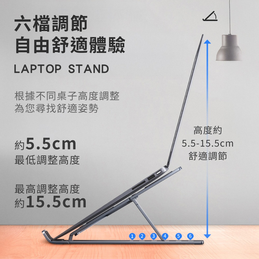 筆電散熱支架 筆電支架 摺疊筆電架 電腦架 散熱架 電腦散熱器 折疊筆電架 手機支架折疊支架 筆電散熱【3C0077】-細節圖2