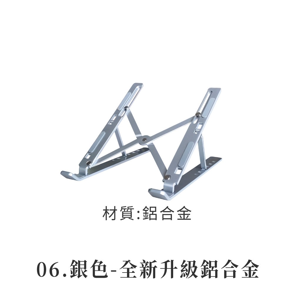 筆電散熱支架 筆電支架 摺疊筆電架 電腦架 散熱架 電腦散熱器 折疊筆電架 手機支架折疊支架 筆電散熱【3C0077】-規格圖8