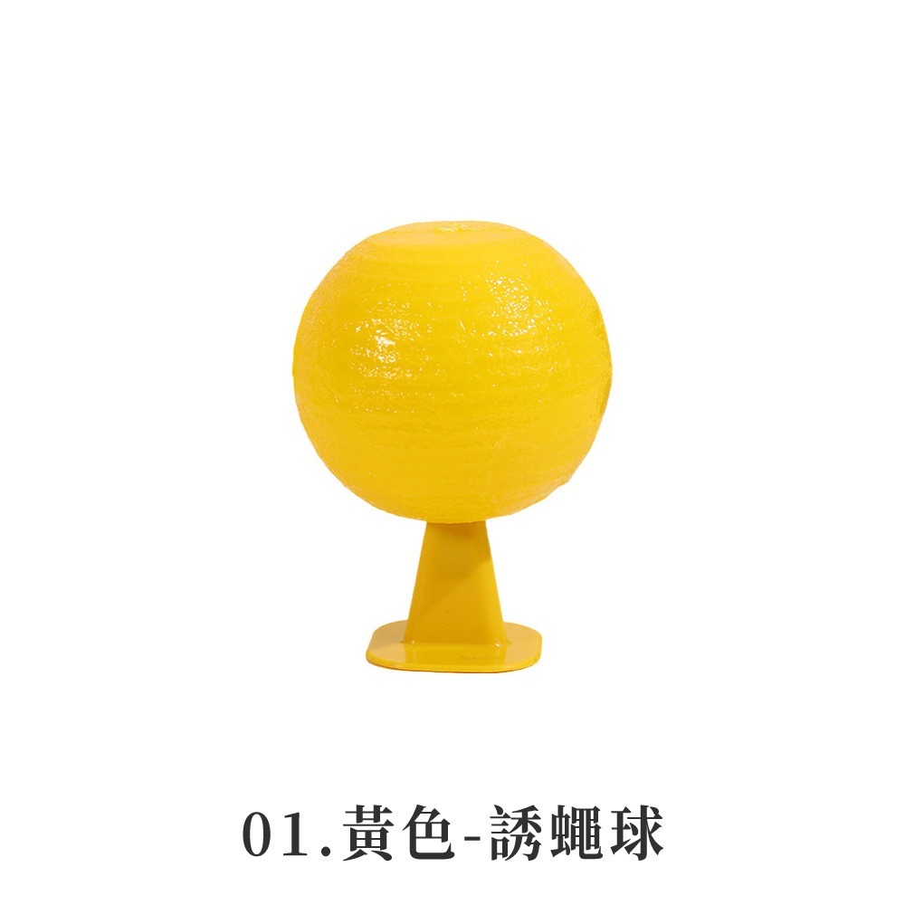 01.黃色
