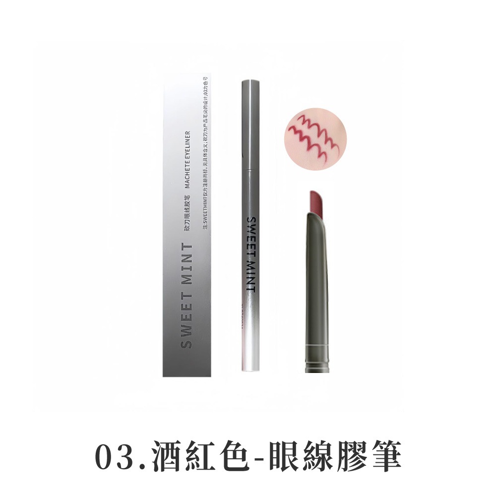眼線膠筆 眼線筆 sweetmint眼線膠筆 Sweet Mint 持久不易暈染 流暢眼線筆 防水防汗 臥蠶筆 美妝品【-規格圖8