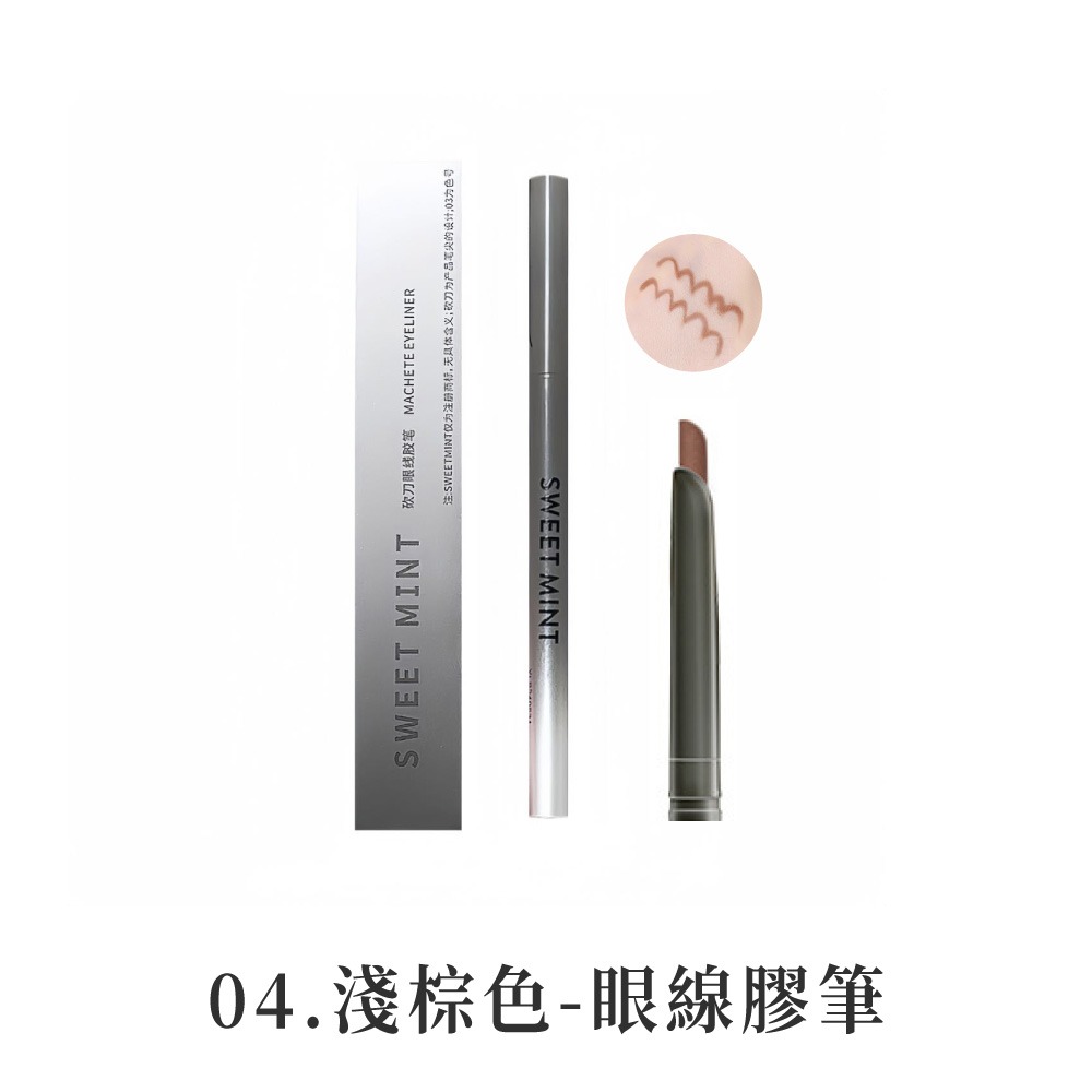 眼線膠筆 眼線筆 sweetmint眼線膠筆 Sweet Mint 持久不易暈染 流暢眼線筆 防水防汗 臥蠶筆 美妝品【-規格圖8
