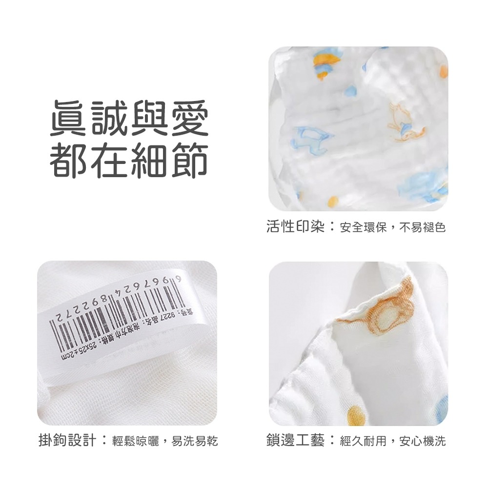 六層紗布巾 紗布包巾 方巾 嬰兒包巾 寶寶包巾 紗布巾 寶寶手帕 寶寶浴巾 口水巾 萬用巾 餵奶巾【LA-JJ0239】-細節圖2