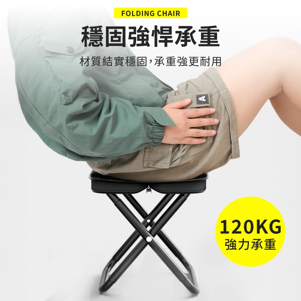 隨身折疊椅 折疊椅 露營椅 隨身椅 小折凳 便攜椅 摺疊 椅 戶外 椅子 登山椅 攜帶型椅子 小椅子【HW0103】-細節圖2