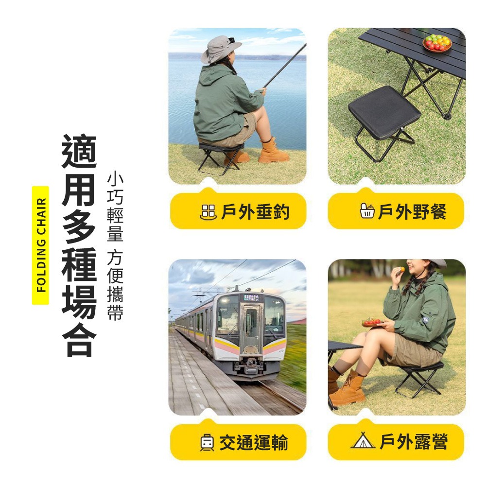 隨身折疊椅 折疊椅 露營椅 隨身椅 小折凳 便攜椅 摺疊 椅 戶外 椅子 登山椅 攜帶型椅子 小椅子【HW0103】-細節圖6